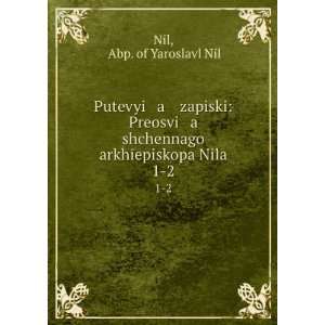   in Russian language): Abp. of Yaroslavl Nil Nil:  Books