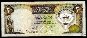 KUWAIT BANKNOTE , 20 DINARS, UNC,  