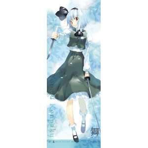   Project Life Size Tapestry Youmu Konpaku (180 X 65cm) Toys & Games