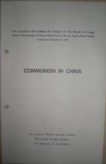Communism In China George K.C.Yeh 1954 Anti Communism  
