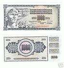 Yugoslavia 1000 dinara 1978 AR serial number w o error  