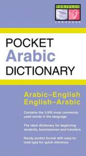   Arabic English by DK Publishing, DK Publishing, Inc 