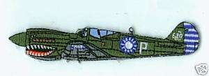 AVG CBI USAAF 14TH AIR FORCE CURTISS P 40 WARHAWK PATCH  