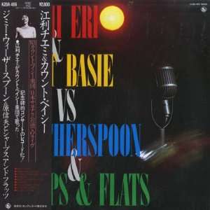  Chiemi, Count Basie Vs. Jimmy Witherspoon, Sharps & Flats 