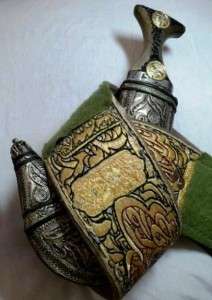 JAMBIYA Janbiya Yemen Islamic Arab dagger antique vintage khanjar 