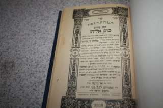 1938 DJERBA Haggadah   Kabbalah   First Ed. + Arabic  
