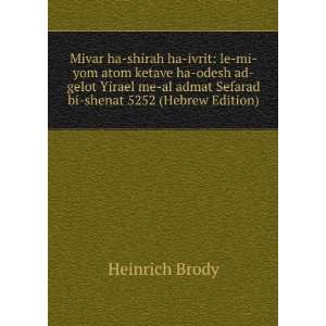   admat Sefarad bi shenat 5252 (Hebrew Edition) Heinrich Brody Books