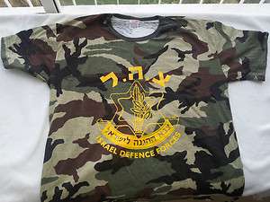   Shirt XL Tiger T Shirt Israel Defense Forces Zahal Tzahal I.D.F  