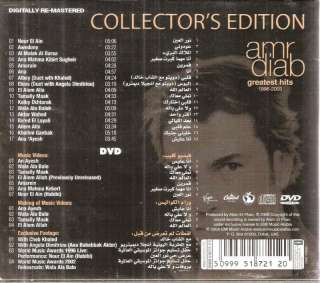 Amr Diabs Songs are so unique and hence became the most popular 