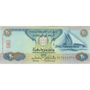  United Arab Emirates Bank Note 20 Dirhams Issued 2007 Dhow 