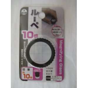  Magnifying Glass 10X (Diameter approx 25mm): Office 