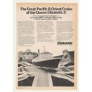  1977 Cunard QE2 Queen Elizabeth 2 Premier Voyage Pacific 