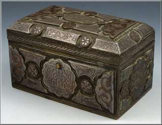 Fine 19th Century Islamic Mixed Metals Box with Marquetry Inlay 
