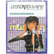 This Kum Young Karaoke CD is a product for overseas Korean
