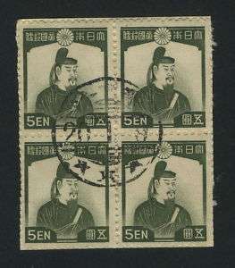 Hong Kong 1945 japan stamp $5 Blocks 4 fine used  