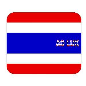  Thailand, Ao Luk Mouse Pad 