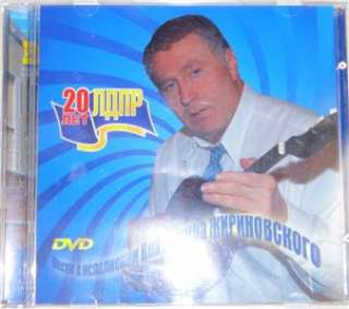 RUSSIAN DVD 2 DISK LDPR RUSSIA VIDEO SONGS MUSIC DUMA  