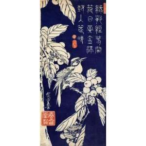   Card Japanese Art Utagawa Hiroshige Bird on a tree