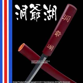 Red Shirasaya Fantasy Anime Toyako Katana Samurai Sword Cosplay  