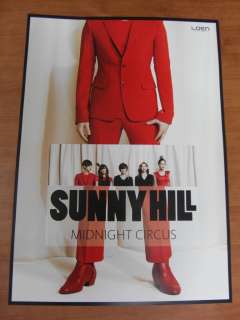SUNNY HILL Midnight Circus CD +Unfold POSTER $2.99Ship  