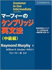   of English, (4902290057), Raymond Murphy, Textbooks   