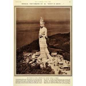  1962 Kannon Statue Buddhist Goddess Mercy Japan Print 