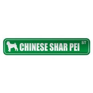   CHINESE SHAR PEI ST  STREET SIGN DOG: Home Improvement