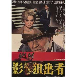   Lansbury)(Janet Leigh)(James Gregory)(Leslie Parrish): Home & Kitchen