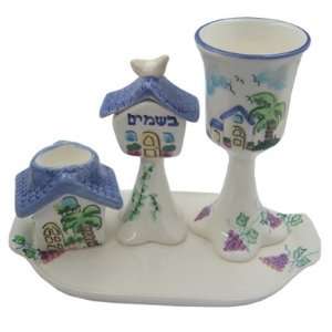 Jerusalem Skyline Design. Kiddush Cup, Spice Container, Candle Holder 