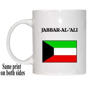  Kuwait   JABBAR AL ALI Mug: Everything Else