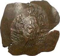 THEODORE I Empire of Nicaea 1208AD Authentic Ancient Byzantine Coin 