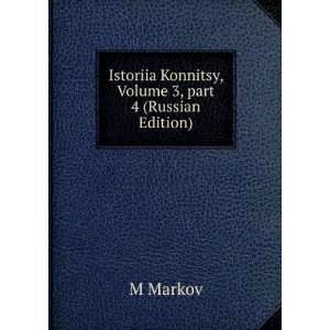   Â part 4 (Russian Edition) (in Russian language) M Markov Books