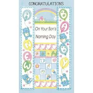  Greeting Cards a New Baby Congratulations on Your Sons 