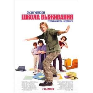   ) (2008) Russian  (Owen Wilson)(Leslie Mann)(Alex Frost)(Josh Peck