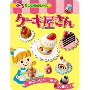  Re Ment Cake Shop miniature surprise blind packet Toys 