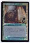 MTG Japanese Foil Cabal Coffers Torment NM