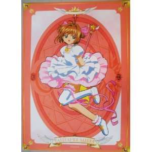  Japan Anime Cardcaptor Sakura Glossy Laminated Poster 