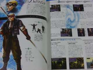 Final Fantasy VII Ultimania Omega Square enix book  