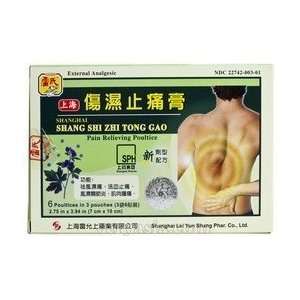 Shanghai Shang Shi Zhi Tong Gao Medicated Plaster  new 