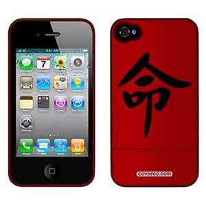  Destiny Chinese Character on AT&T iPhone 4 Case by Coveroo 