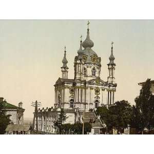 Vintage Travel Poster   St. Andres Church Kiev Russia (i.e. Ukraine 