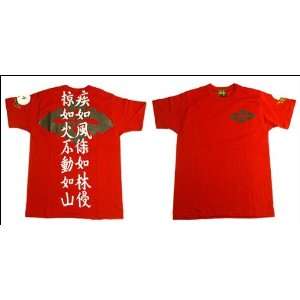   Samurai T shirts Series #13 Shingen Takeda (Red) SizeL Toys & Games