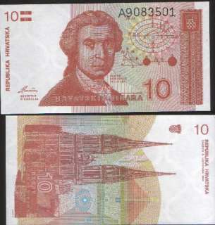 Croatia 10 Dinar 1991 P 18 UNC bundle 100 pcs pack  