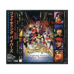 Fighting Vipers Sega Saturn Arcade Game Soundtrack CD 