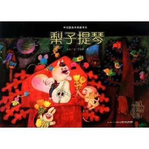  Chinese Picture Book Collection Series Electronics