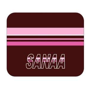  Personalized Gift   Sanaa Mouse Pad: Everything Else