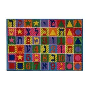  Fun Rugs Supreme Hebrew Numbers and Letters Rug: Home 