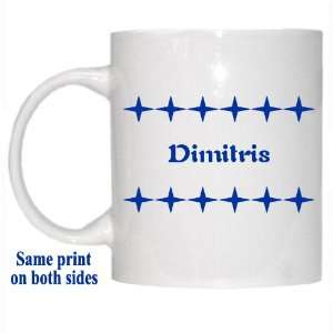  Personalized Name Gift   Dimitris Mug: Everything Else