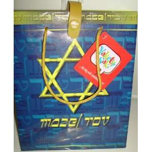  Gift Bag, Musical   Mazel Tov 