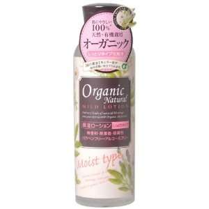 Meishoku Organic Natural Mild Toner (Moist) 200ml Health 